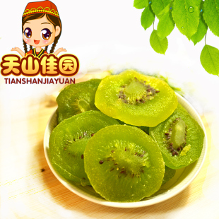  天山佳园 猕猴桃干 维C之王水果干 蜜饯果干 250g  新疆特产零食