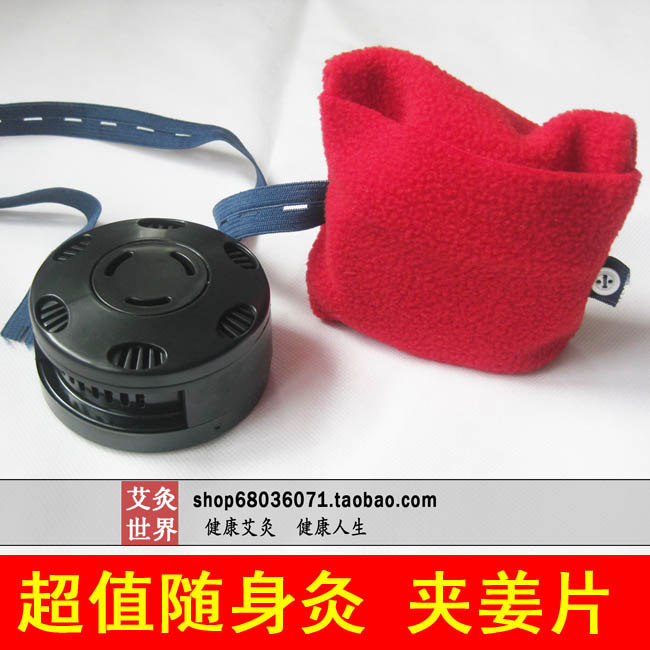 Super value Special Offer Moxibustion Iron Take it with you moxibustion moxa cone moxa sticks moxibustion box wd-561754in the Personal Care/Health/Massage equipment , Meridian Health Care Equipment , Moxa burner category - from Buy2taobao.com to provide professional Taobao agent buy service
