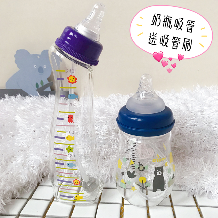 寬口奶瓶貝塔betta手柄重力球吸管標准口彎頭奶瓶通用吸管 320ml在類目 尿片/洗護/餵哺/推車牀, 奶瓶/奶瓶相關, 奶瓶把/手柄中 - 來自Buy2taobao.com提供專業的淘寶代購服務