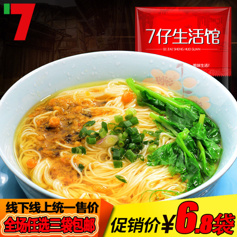Fried convenient Fast food Impregnable Bottom material Chongqing Pepper vine Hot pot bottom material manual Alkali surface 200g bagin the Agri rice/Dried foods/Condiment , Convenient fast food , Noodles/Vermicelli (Cook until noodles) category - from Buy2taobao.com to provide professional Taobao agent buy service