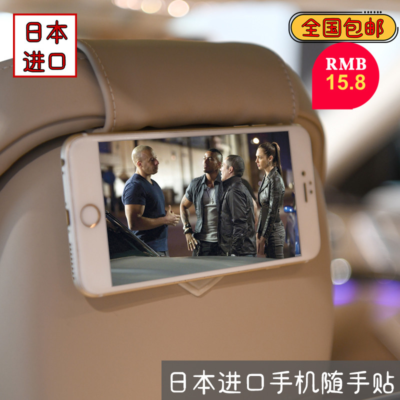 Japan Imported Readily vehicle Xpress science and technology Nanometer Lazy man adsorption Stick Bracket Phone stickersin the 3C Digital Accessories, Cell Phone Accessories , Phone holder/Mobile phone holder category - from Buy2taobao.com to provide professional Taobao agent buy service