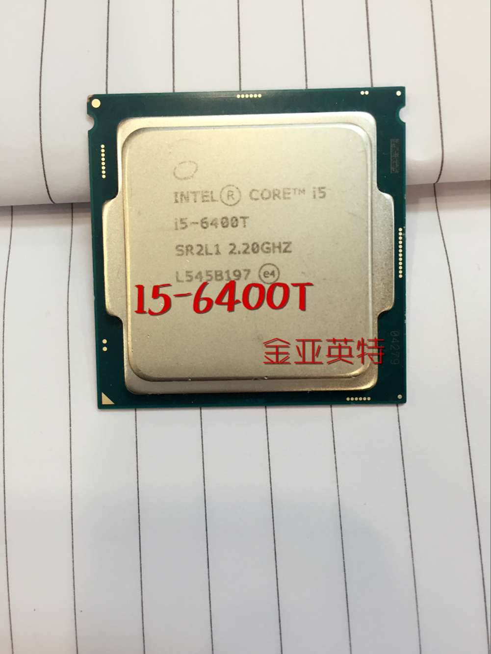 正式版 intel/英特尔 i5 6400t cpu 散片 35w 1151针