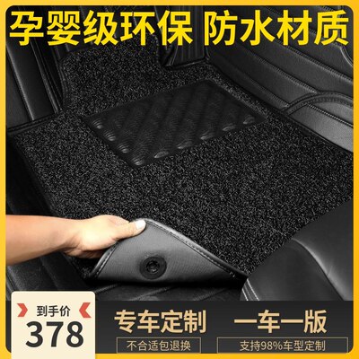 汽车脚垫丝圈全包围大众帕萨特速腾朗逸迈腾凌渡宝马5系奥迪a4la6
