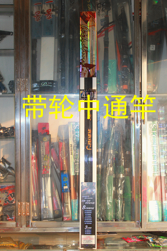 木木九日艾克伦3.6米4.5米5.4米中通矶钓竿溪流竿大物终结竿套装在类目 户外/登山/野营/旅行用品, 垂钓装备, 钓竿中 - 来自Buy2taobao.com提供专业的淘宝代购服务