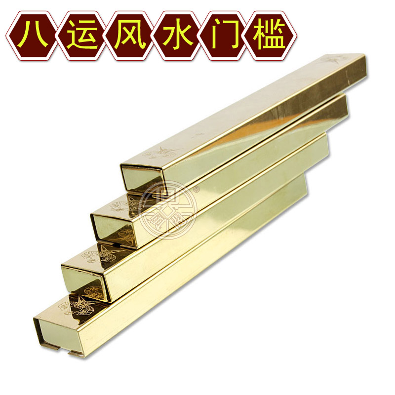 鼎风阁 李居明八运吉祥物 埋镜风水门槛 去煞防阴气病符