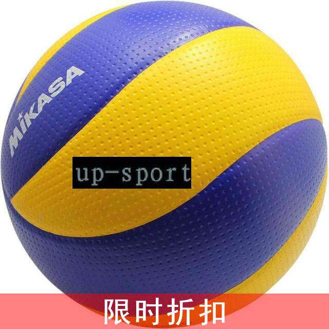 Authentic Casa Pico soft volleyball Olympic Games special volleyball MIKASA MVA200 volleyball specials