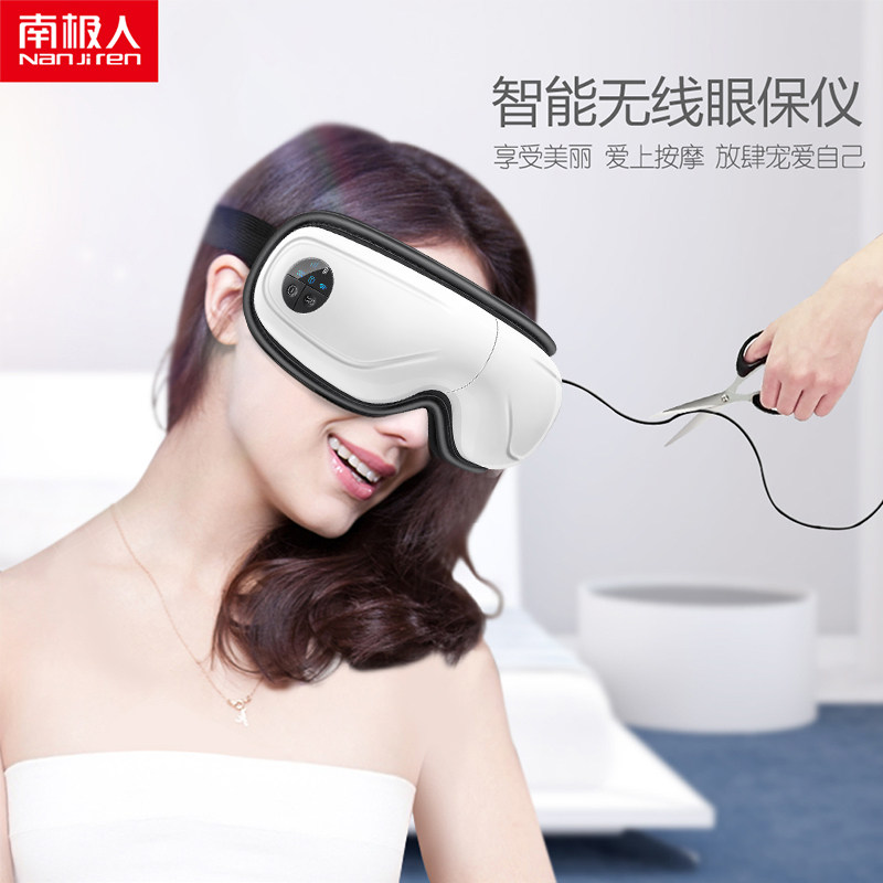 南极人眼罩按摩睡眠智能热敷眼保仪眼疲劳黑眼圈近视眼袋睡觉充电|msdalam kategori rumah harian, Peralatan perlindungan, Goggles - dari Buy2taobao.com untuk memberikan perkhidmatan ejen Taobao profesional membeli