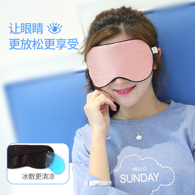 NGGGN Real silk Eye mask sleep Ice bag shading ventilation men and women Sleep Hot Ice Goggles mulberry silkin the Home Daily , Protective Equipment , Goggles category - from Buy2taobao.com to provide professional Taobao agent buy service