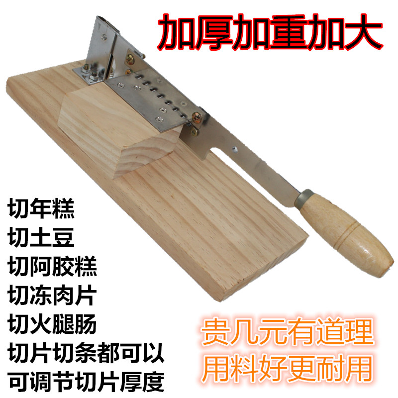 Dedicated Slicer Cutter Gelatin Cut cake Stainless steel Rice cake household Manual small-scalein the Kitchen Appliances , Other kitchen appliances , Slicer/Meat slicer category - from Buy2taobao.com to provide professional Taobao agent buy service