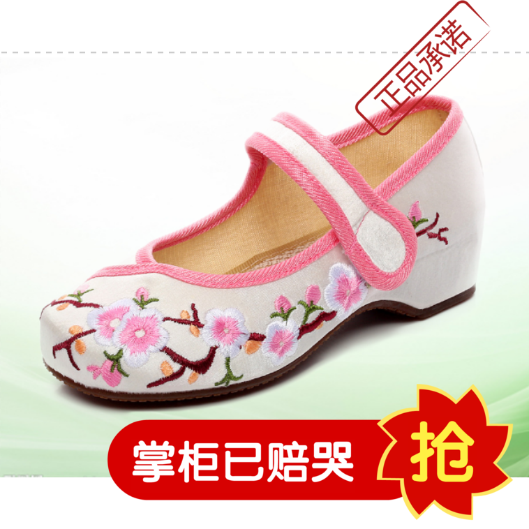 children Beijing cloth shoes girl Embroidered shoes Ethnic style Single shoes Flat bottomed princess shoes Dancing shoes With slope The increase inin the Sports/Yoga/Fitness/Fans supplies , Dance/Aerobics/Gymnastics , Chinese classical dance , Classic shoes category - from Buy2taobao.com to provide professional Taobao agent buy service