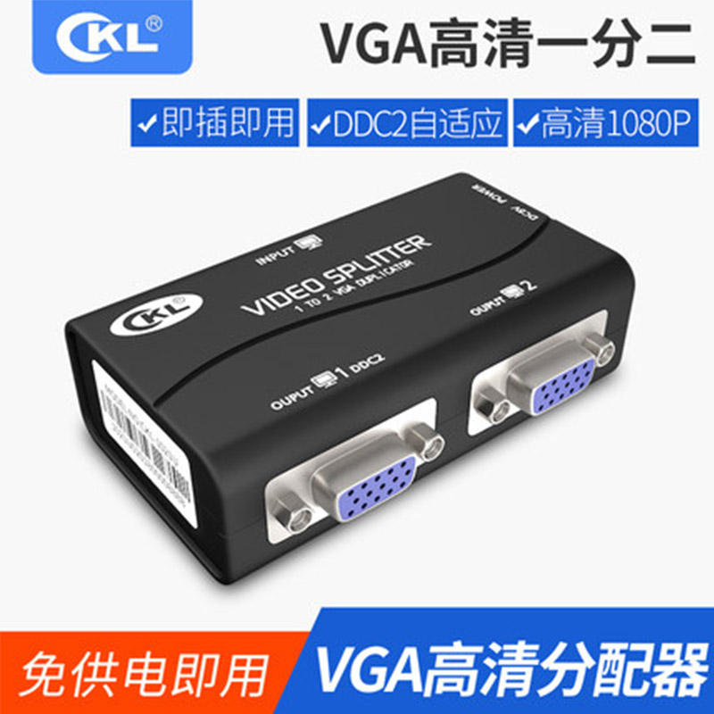 CKL正品vga一分二视频分配器包邮 1进2出电脑电视显示器分屏器监控分频器vga一拖二 一进二出 无需电源250MHZ|msdalam kategori Aksesori Digital 3C, peralatan rumah & Aksesori, pengedar/Divider/Splitter - dari Buy2taobao.com untuk memberikan perkhidmatan ejen Taobao profesional membeli