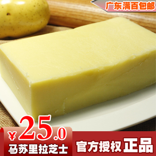  必胜客披萨原料 安佳马苏里拉芝士奶油奶酪拉丝500g 做比萨专用的