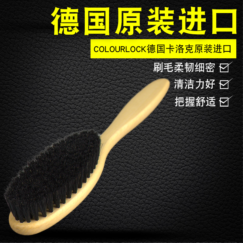 德国进口猪毛长柄刷子猪鬃刷 多功能 织物翻毛皮绒布去污护理刷子在类目 汽车/用品/配件/改装, 车用清洗用品/清洗工具, 车掸/蜡拖中 - 来自Buy2taobao.com提供专业的淘宝代购服务
