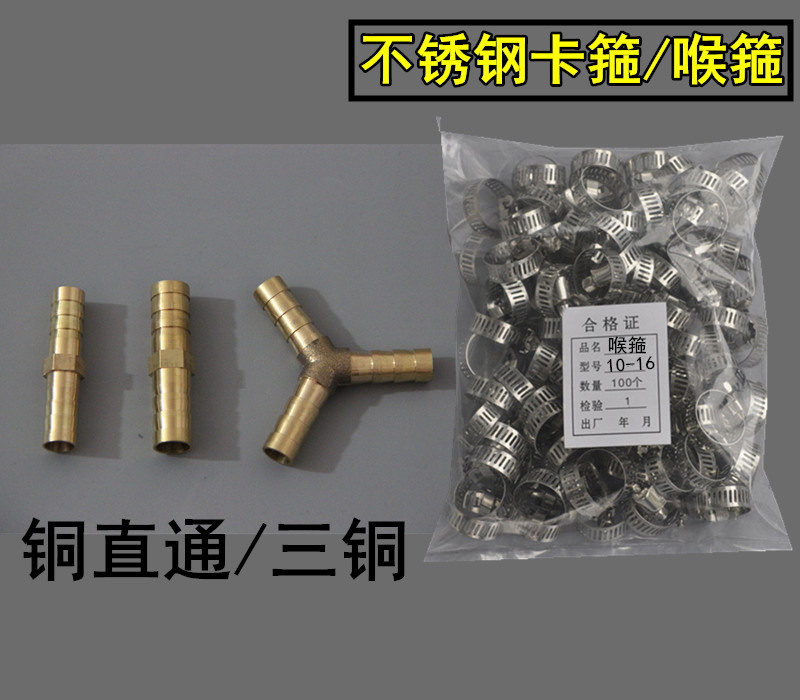 氧氣/乙炔/管對接頭直徑8mm兩通/直通三通寶塔接頭氧氣乙炔管喉箍在類目 五金/工具, 緊固件, 其它緊固件中 - 來自Buy2taobao.com提供專業的淘寶代購服務
