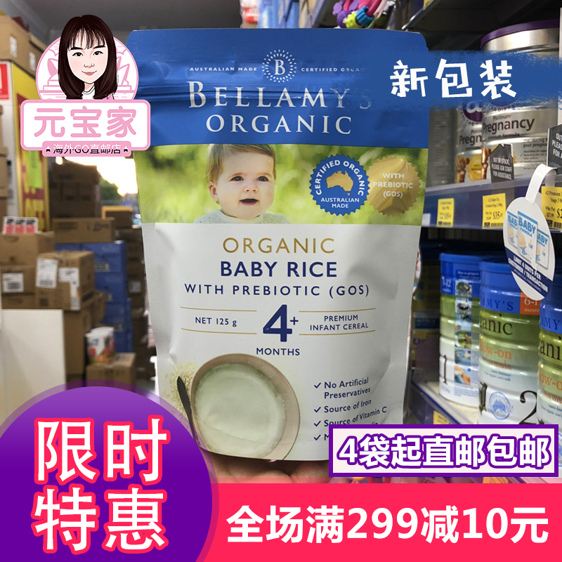 Bellamy's贝拉米4+米粉婴幼儿益生元米糊有机辅食新包装|ruв категории сухое молоко/кормёжка/пища/закуски, младенцев пищевой, рисовая мука/метров паста/汤粥 - от Buy2taobao.com для оказания профессиональной услуги покупки агента Taobao