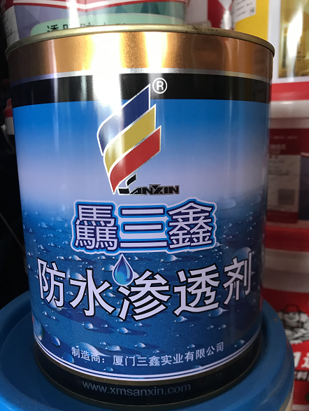 SanXin universal Penetration Waterproofing agent Roof wall TOILET Waterproof Waterproof glue waterproofin the Basic building materials , Paint , Paint materials , Waterproof coating category - from Buy2taobao.com to provide professional Taobao agent buy service