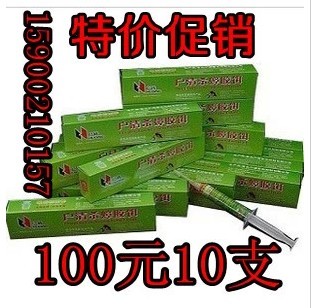 戶清殺蟑膠餌殺滅德國小蠊小強殺蟑螂藥全窩端蟑螂藥環保低毒在類目 居家日用, 驅蟲用品, 防黴防蛀中 - 來自Buy2taobao.com提供專業的淘寶代購服務