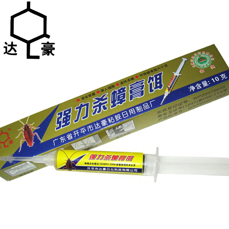 蟑螂药特效 达豪杀蟑螂胶饵环保低毒除灭蟑螂饵剂 德国小蠊全窝端