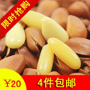  新货 特价东北黑龙江特产开口松子 红松籽 野生原味250g