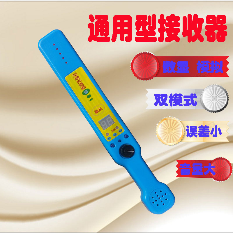 电工线管探测查找排堵测管道疏通线盒仪器通用型信号接收器手柄在类目 五金/工具, 仪器仪表, 墙体探测仪中 - 来自Buy2taobao.com提供专业的淘宝代购服务