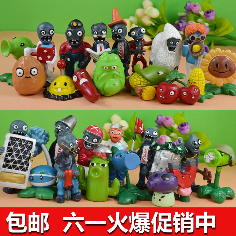 Children's Day hot plants vs zombies Toys Dolls doll fall full 60 color gift box package mail
