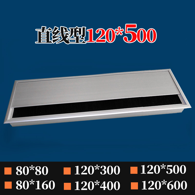 铝合金线盒桌面毛刷线盒方形走线盒办公家具过线槽穿线盒120*500L|msdalam kategori bahan binaan asas, Home Hardware, Furniture Hardware, Line penutup lubang - dari Buy2taobao.com untuk memberikan perkhidmatan ejen Taobao profesional membeli