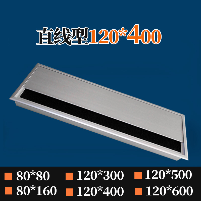 会议办公桌长方形铝盒金毛刷线盒装饰盖板办公桌盖120*400L|ruв категории основы строительных материалов, бытовой техники, мебель и оборудование, линия 孔盖 - от Buy2taobao.com для оказания профессиональной услуги покупки агента Taobao