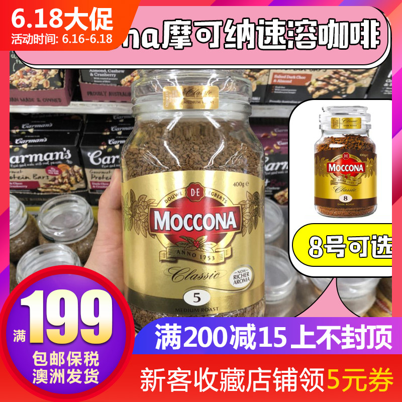 澳洲代购 moccona咖啡摩可纳速溶无糖烘焙冻干进口提神黑咖啡400g在类目 咖啡/麦片/冲饮, 速溶咖啡/咖啡豆/粉, 速溶咖啡中 - 来自Buy2taobao.com提供专业的淘宝代购服务