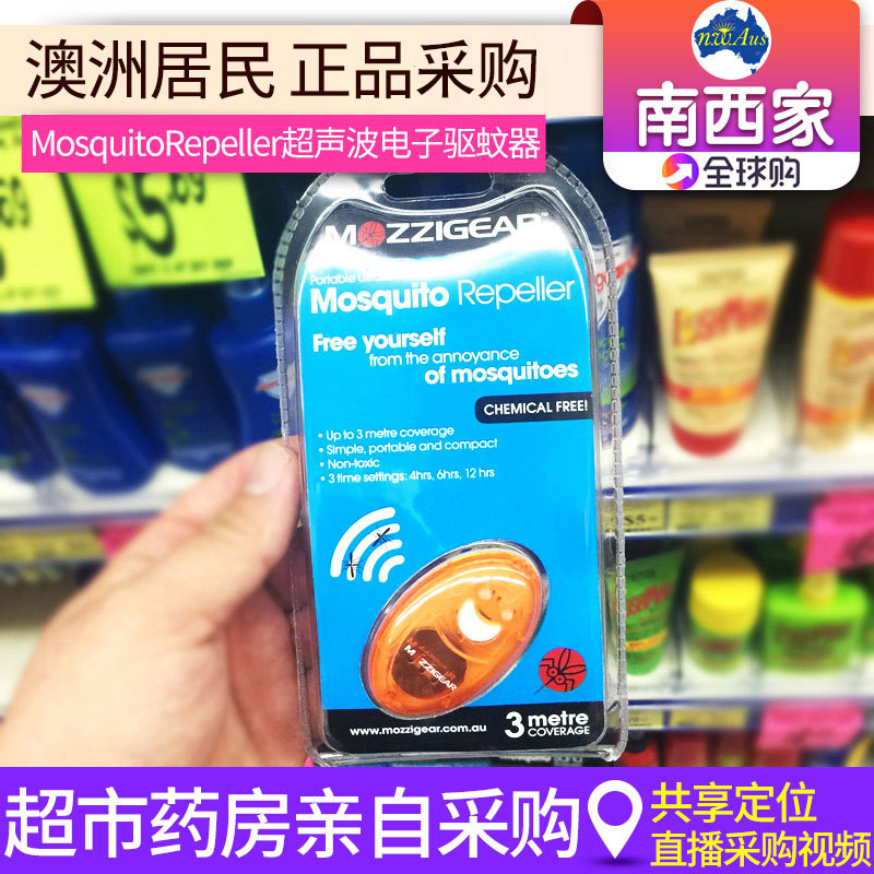 澳洲本土采購MosquitoRepeller超聲波電子驅蚊器家用移動孕婦嬰兒在類目 居家日用, 驅蟲用品, 滅蚊燈/吸蚊機/滅蠅燈中 - 來自Buy2taobao.com提供專業的淘寶代購服務