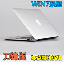 Apple/苹果 MacBook Air MC234CH/A 刀锋版 超薄笔记本电脑  二手