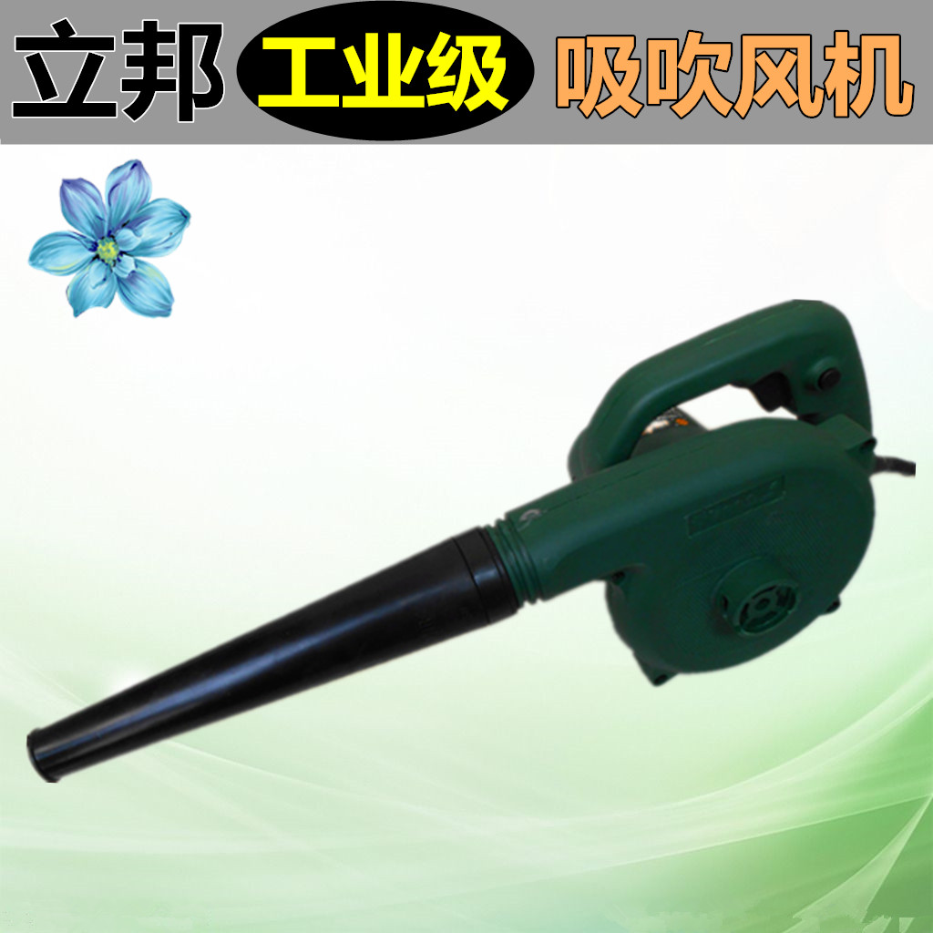 Nippon Blower Q1B-DS-2.5/ high-power 500W Blower/Dust blowing by computer LB10125Ain the Pet/Pet food and supplies , Cat/Dog grooming cleaning supplies , Hair dryer category - from Buy2taobao.com to provide professional Taobao agent buy service