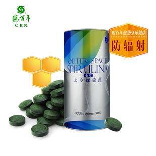  淘金币 赐百年太空钝顶螺旋藻 0.5g*300片 防辐射降三高 正品包邮