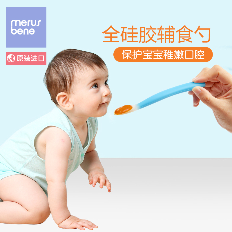 婴儿勺子宝宝硅胶软勺软头儿童训练学吃饭喂水小辅食勺新生儿软勺在类目 尿片/洗护/喂哺/推车床, 水杯/餐具/研磨/附件, 儿童餐具中 - 来自Buy2taobao.com提供专业的淘宝代购服务