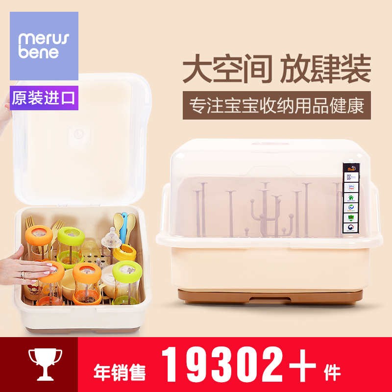 婴儿奶瓶收纳箱盒用品储存盒大号晾干架带盖防尘放宝宝餐具收纳盒|ruв категории подгузник/шампунь/вскармливать/тележка кроватью, рожок/рожок, связанных, рожок в коробку/бутылка коробка - от Buy2taobao.com для оказания профессиональной услуги покупки агента Taobao