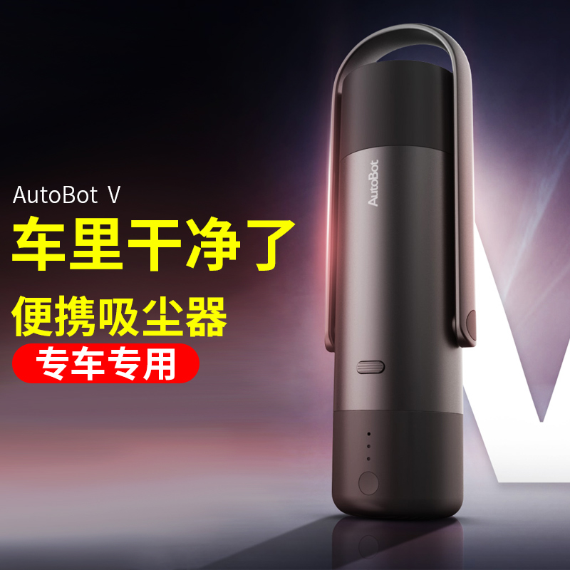 奔驰E级S级/c200l/e300l/GLC/GLE/GLA改装车载吸尘器汽车用吸尘器在类目 汽车/用品/配件/改装, 汽车影音/车用电子/电器, 车用电子/电器, 车载吸尘器中 - 来自Buy2taobao.com提供专业的淘宝代购服务