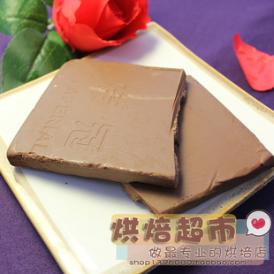  烘焙原料 diy巧克力专用 帝冠黑巧克力(代可可脂) 200g分装