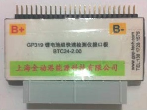 24 lithium battery test Joint - Single rowin the Electric cars/Fitting/Transportation , Electric car repair tools , Battery tester category - from Buy2taobao.com to provide professional Taobao agent buy service