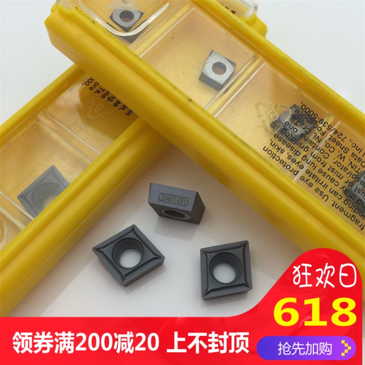 美国原装正品肯纳内孔镗孔淬火刀片CCMT060204/09T304LF KC5010在类目 五金/工具, 刃具, 镗刀中 - 来自Buy2taobao.com提供专业的淘宝代购服务