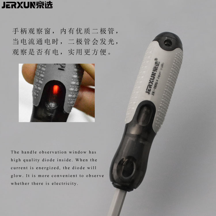京選三用測電筆多功能電工試電筆十字壹字螺絲刀家用驗電工具電筆在類目 五金/工具, 手動工具, 電子電工工具, 測電筆中 - 來自Buy2taobao.com提供專業的淘寶代購服務