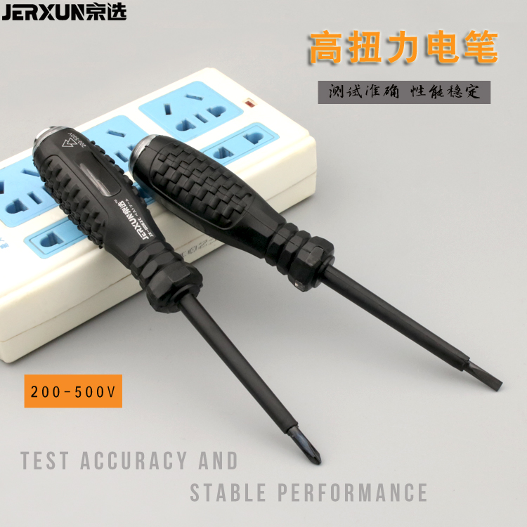 京選測電筆十字壹字螺絲刀試電筆驗電筆電工工具多功能改錐小起子在類目 五金/工具, 手動工具, 電子電工工具, 測電筆中 - 來自Buy2taobao.com提供專業的淘寶代購服務