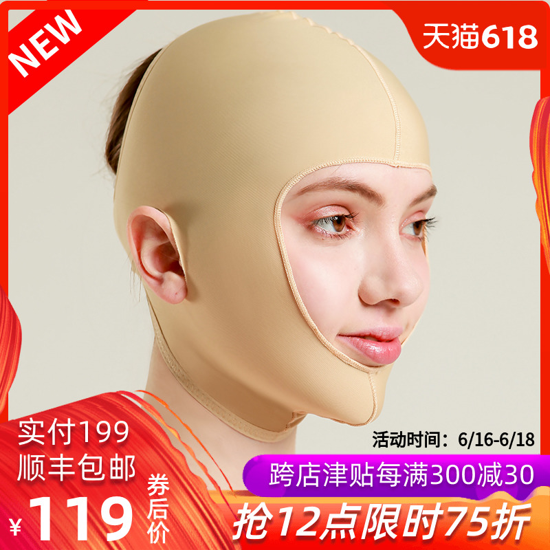 医用线雕弹力术后头套瘦脸神器塑型面罩吸脂V线瘦V脸双下巴新品|msdalam kategori Pakaian Dalam/seluar dalam lelaki/tracksuit, sculpting badan T-shirt - dari Buy2taobao.com untuk memberikan perkhidmatan ejen Taobao profesional membeli