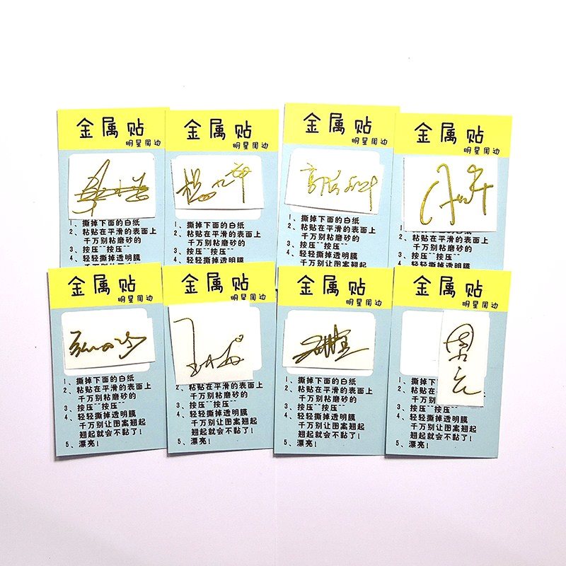 10 Free Post Deyunshe Yun Lei Zhang Crane Hall unicorn Signature models mobile phone Metal stickersin the 3C Digital Accessories, Cell Phone Accessories , Phone Accessories , Phone stickers category - from Buy2taobao.com to provide professional Taobao agent buy service