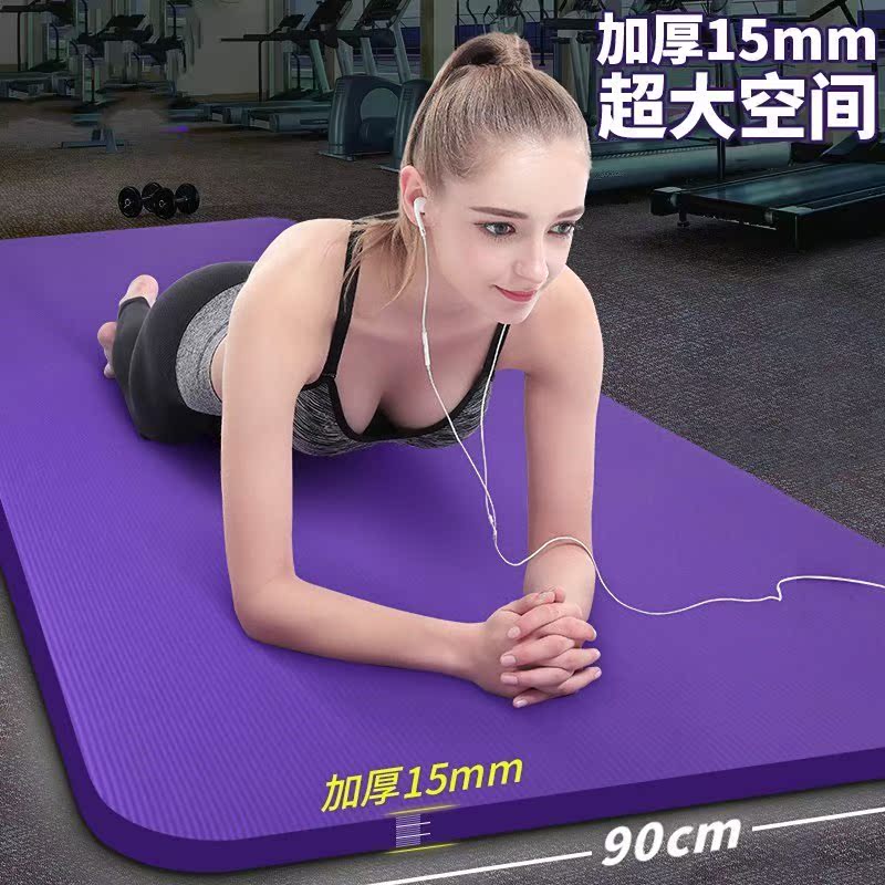 加厚15mm初學者瑜伽墊女加寬加長防滑無味家用喻咖墊三件套在類目 運動/瑜伽/健身/球迷用品, 瑜伽, 瑜伽墊中 - 來自Buy2taobao.com提供專業的淘寶代購服務