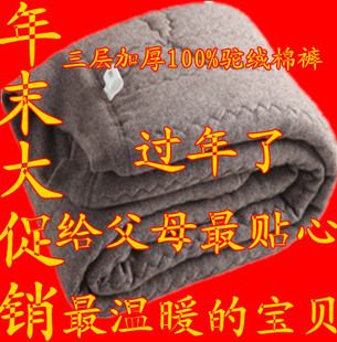  中秋冬 正品男女士加厚羊绒毛裤 中老年驼绒棉裤 保暖裤大码特价