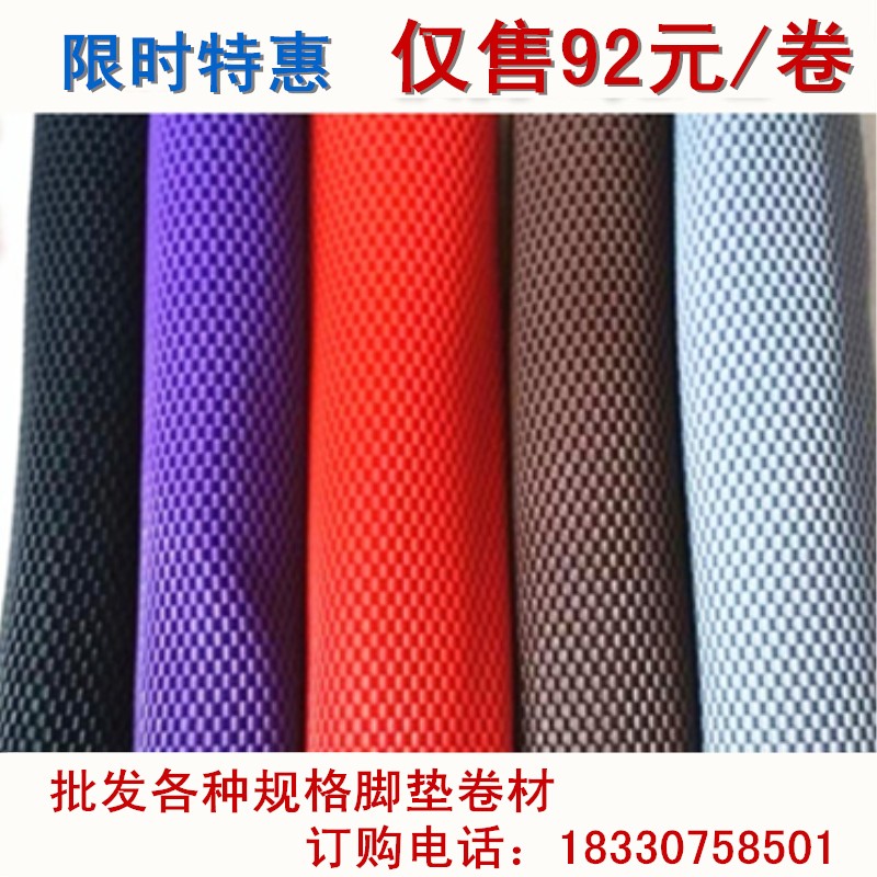 automobile silica gel ball door mat thickening waterproof non-slip own Crop door mat Four seasons currency Manufactor Direct sellingin the Car/Articles/Fitting/Refit , Car Accessories/The jewelry , Universal mats category - from Buy2taobao.com to provide professional Taobao agent buy service
