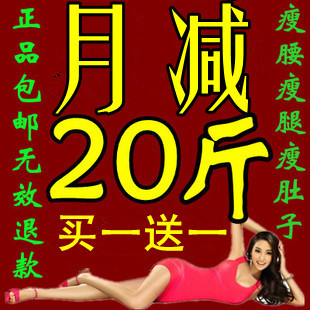  左旋肉减胶囊正品左旋肉碱 顽固型瘦身减肥产品无效退款超咖啡P57