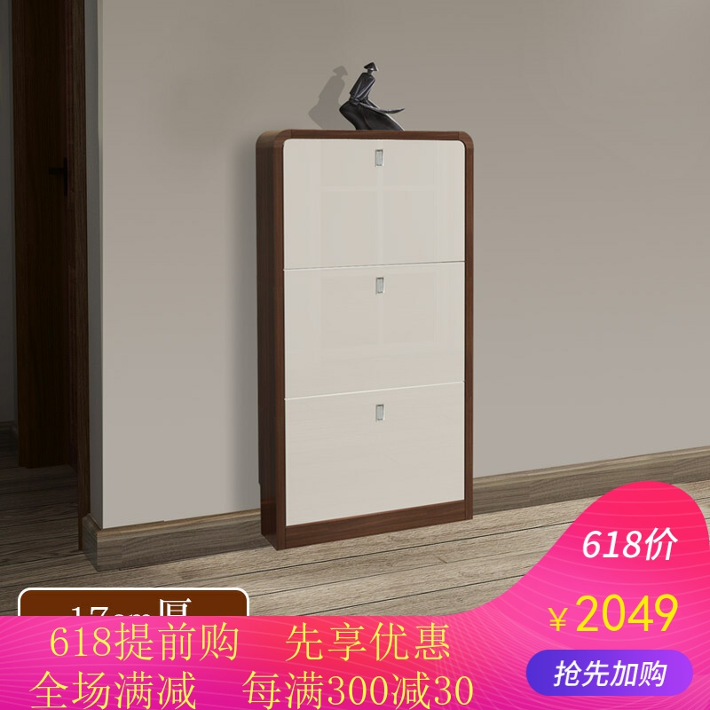门口薄鞋柜简约现代门厅柜17cm翻斗进门入户鞋柜省空间3层翻斗组|ruв категории жилой мебели, кабинет, чистка - от Buy2taobao.com для оказания профессиональной услуги покупки агента Taobao