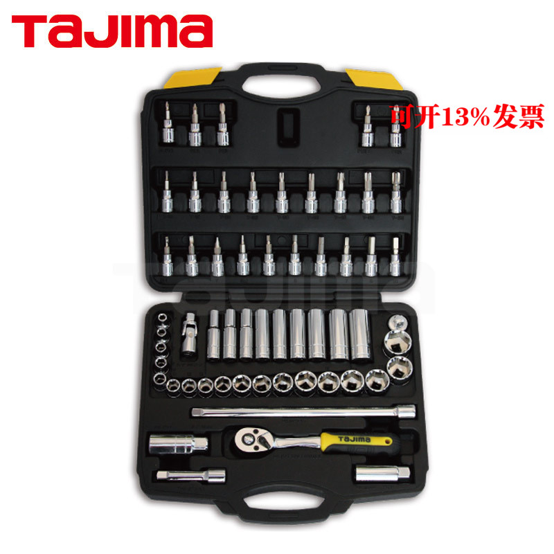 日本田岛58件套3/8公制组套工具 机修扳手工具套装 TS-58在类目 五金/工具, 手动工具, 工具组合套装, 组合套装中 - 来自Buy2taobao.com提供专业的淘宝代购服务