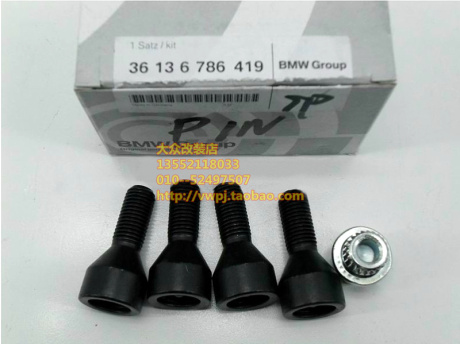 宝马原厂120 320 325 523 525 530 730 745 Z