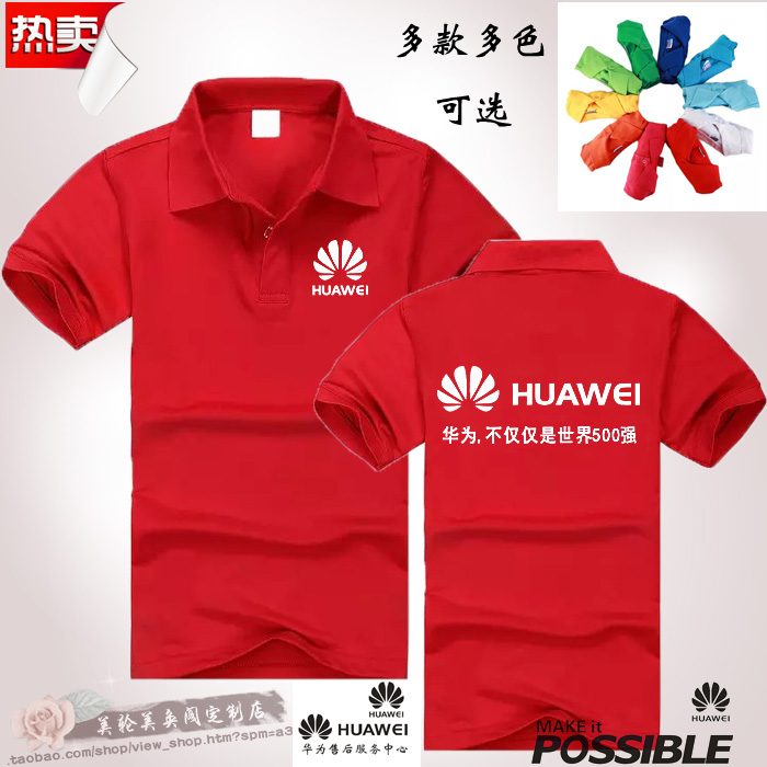 来图定制捷信工作服华为订做翻领纯棉短袖T恤Polo衫DIY印字工衣服|msdalam kategori adat peribadi/Design Services/DIY, beg pakaian adat, Pakaian adat, Dicetak kemeja-T - dari Buy2taobao.com untuk memberikan perkhidmatan ejen Taobao profesional membeli